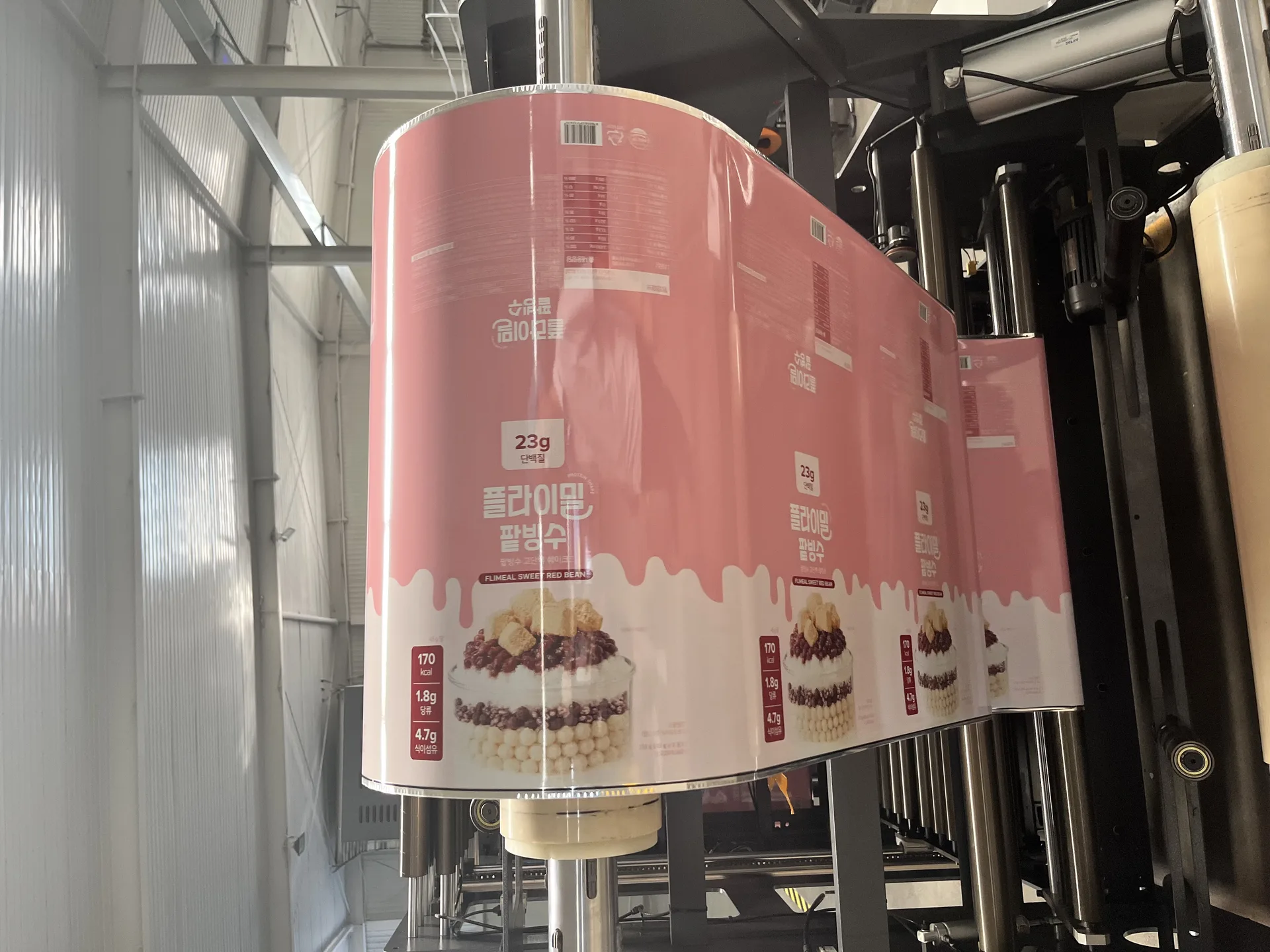 Factory — photo 14