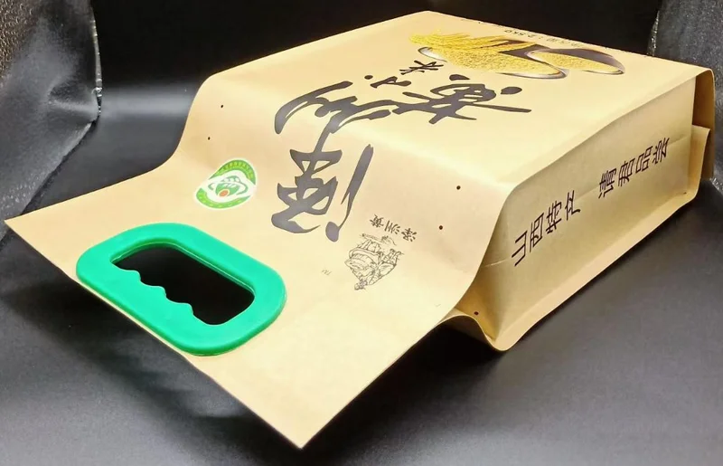 4-Side Seal Bag — flexible packaging product photo
