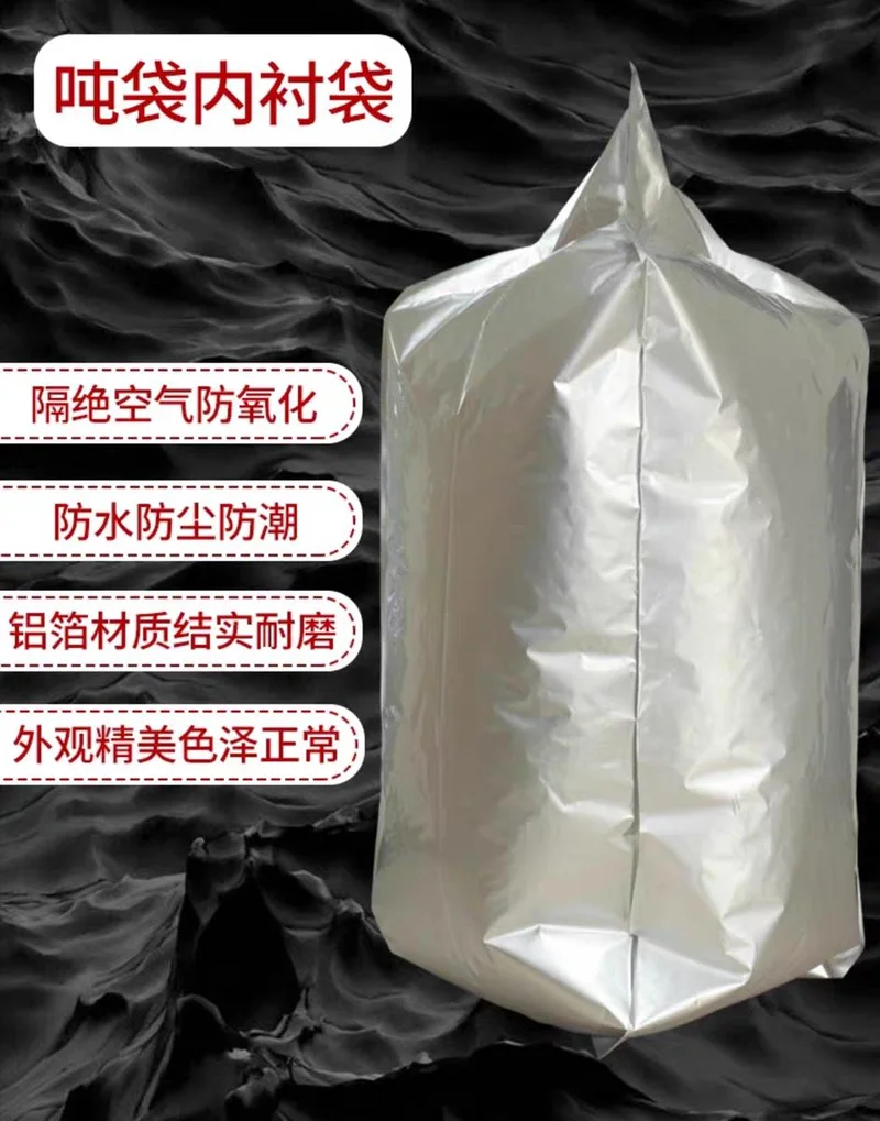 Aluminum Foil Bulk Bag / Round-Bottom Liner — flexible packaging product photo